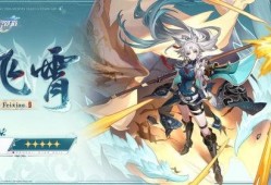 星穹铁道寒鸦最新爆料,星穹铁道最新爆料揭秘神秘势力