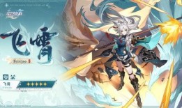 星穹铁道寒鸦最新爆料,星穹铁道最新爆料揭秘神秘势力