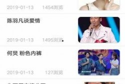 最新八卦新闻爆料,某明星恋情疑曝光，细节惊人引热议