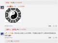 精英最新爆料微博热搜,揭秘娱乐圈惊人内幕！