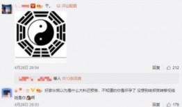 精英最新爆料微博热搜,揭秘娱乐圈惊人内幕！