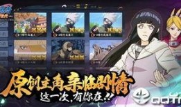 忍者新世代手游最新爆料,神秘忍者技能大揭秘，战斗格局再升级！