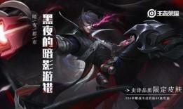 马可波罗皮肤最新爆料,神秘东方元素，燃情战场！