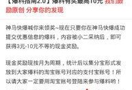 最新快速爆料配方,轻松掌握热门资讯制作技巧