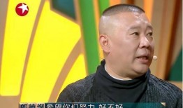 郭德纲爆料最新消息,揭秘娱乐圈惊人内幕！