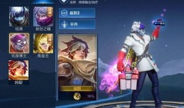 扁鹊勇者皮肤特效爆料最新,神秘药箱与治愈之光